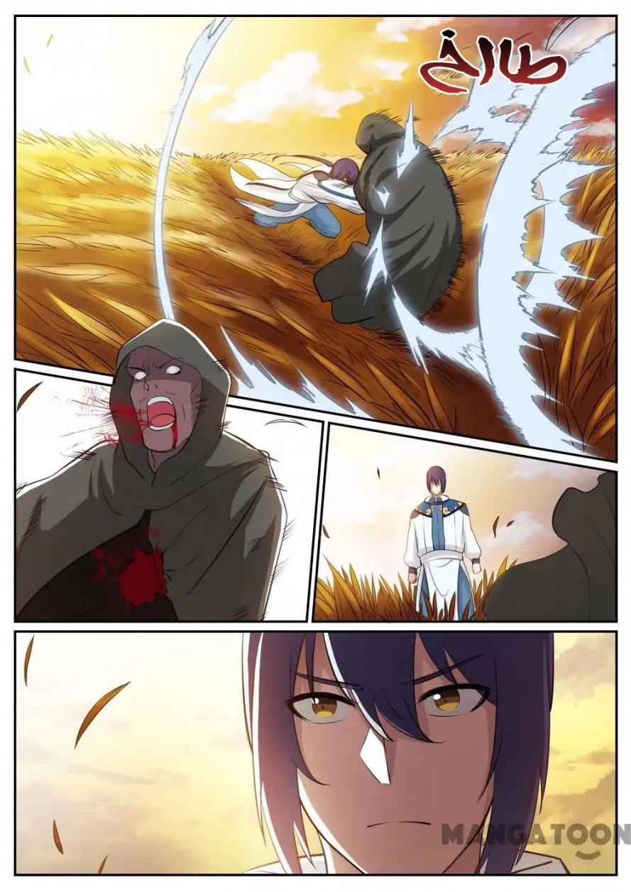 image of episode